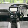 toyota noah 2019 -TOYOTA--Noah DBA-ZRR80W--ZRR80-0569539---TOYOTA--Noah DBA-ZRR80W--ZRR80-0569539- image 2