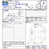 suzuki carry-truck 2020 CFJ8995180 image 3
