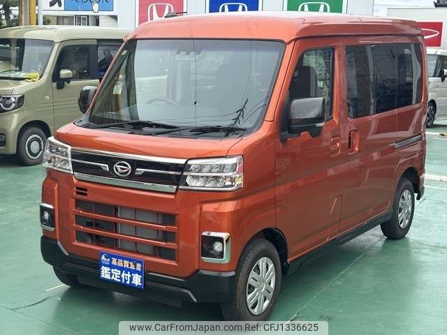 daihatsu atrai 2021 -DAIHATSU--Atrai Van 3BD-S700V--S700V-0001525---DAIHATSU--Atrai Van 3BD-S700V--S700V-0001525- image 2
