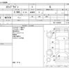 honda stepwagon 2014 CFJ1852286 image 3