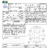 honda n-box 2020 CFJ1562353 image 3