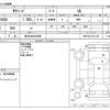 toyota succeed-van 2019 -TOYOTA 【金沢 400ｾ9988】--Succeed Van DBE-NCP160V--NCP160-0131136---TOYOTA 【金沢 400ｾ9988】--Succeed Van DBE-NCP160V--NCP160-0131136- image 3