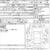 subaru levorg 2014 -SUBARU 【神戸 335ぬ2215】--Levorg VM4-020824---SUBARU 【神戸 335ぬ2215】--Levorg VM4-020824- image 3