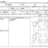 honda vezel 2022 -HONDA--VEZEL 6BA-RV3--RV3-1003988---HONDA--VEZEL 6BA-RV3--RV3-1003988- image 3