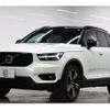 volvo xc40 2020 -VOLVO 【名変中 】--Volvo XC40 XB420TXCM--M2399610---VOLVO 【名変中 】--Volvo XC40 XB420TXCM--M2399610- image 24