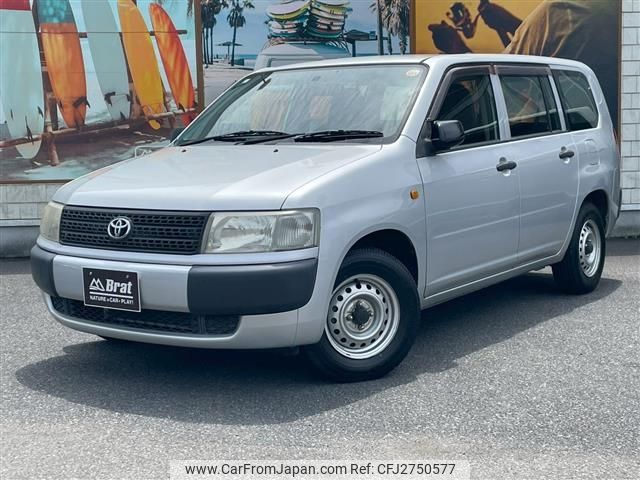 2013 Toyota Probox Van DBE-NCP51V - Car Price $7,522