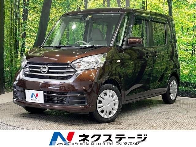 nissan dayz-roox 2017 -NISSAN--DAYZ Roox DBA-B21A--B21A-0341583---NISSAN--DAYZ Roox DBA-B21A--B21A-0341583- image 1