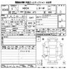 honda n-box 2023 -HONDA 【京都 582た9230】--N BOX JF3-2398136---HONDA 【京都 582た9230】--N BOX JF3-2398136- image 3