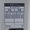 toyota dyna-truck 2019 -TOYOTA--Dyna TKG-XZC605--XZC605-0022800---TOYOTA--Dyna TKG-XZC605--XZC605-0022800- image 22