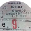 suzuki wagon-r 2010 -SUZUKI--Wagon R DBA-MH23S--MH23S-369728---SUZUKI--Wagon R DBA-MH23S--MH23S-369728- image 9