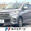 nissan dayz 2018 -NISSAN--DAYZ DBA-B21W--B21W-0632530---NISSAN--DAYZ DBA-B21W--B21W-0632530- image 1