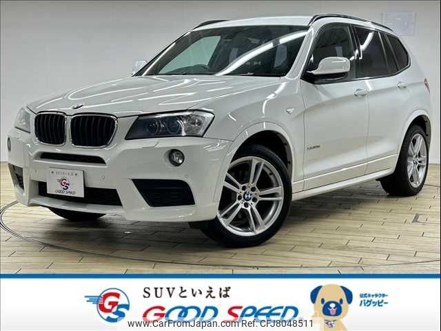 bmw x3 2014 -BMW--BMW X3 LDA-WY20--WBAWY320X00H08497---BMW--BMW X3 LDA-WY20--WBAWY320X00H08497- image 1