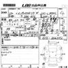 subaru impreza-wagon 2017 -SUBARU 【岡山 330み4122】--Impreza Wagon GT6-004372---SUBARU 【岡山 330み4122】--Impreza Wagon GT6-004372- image 3