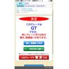 toyota 86 2014 CFJ6737751 image 5