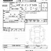 daihatsu hijet-van 2023 -DAIHATSU--Hijet Van S700V-0097931---DAIHATSU--Hijet Van S700V-0097931- image 3
