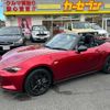 mazda roadster 2022 -MAZDA--Roadster 5BA-ND5RC--ND5RC-656277---MAZDA--Roadster 5BA-ND5RC--ND5RC-656277- image 20