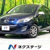 mazda demio 2014 -MAZDA--Demio DBA-DEJFS--DEJFS-165834---MAZDA--Demio DBA-DEJFS--DEJFS-165834- image 1