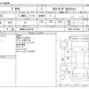 toyota prius 2016 -TOYOTA 【滋賀 301ﾊ3702】--Prius DAA-ZVW51--ZVW51-8014382---TOYOTA 【滋賀 301ﾊ3702】--Prius DAA-ZVW51--ZVW51-8014382- image 3