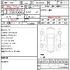 toyota rav4 2023 quick_quick_6AA-AXAH54_2012749 image 13