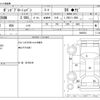 mazda bongo-brawny-van 2020 CFJ1851811 image 3