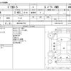 mitsubishi delica-d5 2009 -MITSUBISHI 【柏 300ﾇ7785】--Delica D5 DBA-CV5W--CV5W-0401157---MITSUBISHI 【柏 300ﾇ7785】--Delica D5 DBA-CV5W--CV5W-0401157- image 3