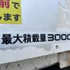 isuzu elf-truck 2018 GOO_NET_EXCHANGE_0401943A30250714W001 image 10