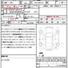 toyota crown-hybrid 2014 quick_quick_DAA-AWS210_AWS210-6067817 image 20