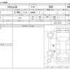 nissan x-trail 2013 -NISSAN--X-Trail DBA-NT31--NT31-321577---NISSAN--X-Trail DBA-NT31--NT31-321577- image 3