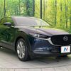 mazda cx-3 2020 quick_quick_DMEP_DMEP-116808 image 16
