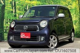 honda n-one 2013 CFJ1607508
