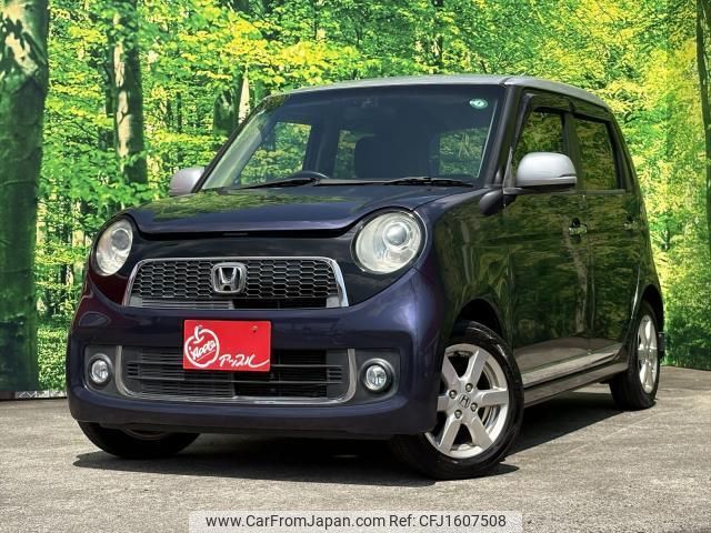 honda n-one 2013 CFJ1607508 image 1