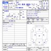 isuzu elf-truck 2014 CFJ1300612 image 3