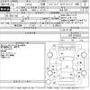honda shuttle 2020 CFJ1486365 image 3