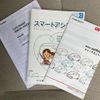 daihatsu move-canbus 2016 CFJ1622472 image 25