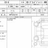 mazda cx-8 2023 CFJ1696218 image 7