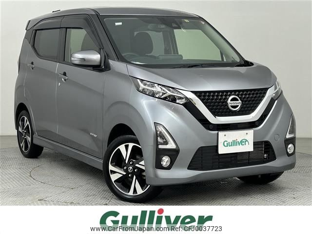 nissan dayz 2019 -NISSAN--DAYZ 4AA-B48W--B48W-0001065---NISSAN--DAYZ 4AA-B48W--B48W-0001065- image 1