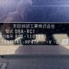 honda odyssey 2015 -HONDA--Odyssey DBA-RC1--RC1-1101691---HONDA--Odyssey DBA-RC1--RC1-1101691- image 31