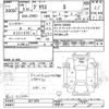 toyota prius 2021 -TOYOTA--Prius ZVW51-6211879---TOYOTA--Prius ZVW51-6211879- image 3