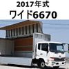 nissan diesel-ud-condor 2017 GOO_NET_EXCHANGE_0602526A30250522W001 image 1