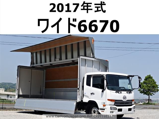 nissan diesel-ud-condor 2017 GOO_NET_EXCHANGE_0602526A30250522W001 image 1