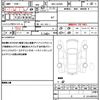 daihatsu mira-e-s 2022 quick_quick_5BA-LA350S_LA350S-0304883 image 19