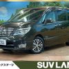 nissan serena 2015 quick_quick_HFC26_HFC26-271990 image 1