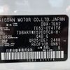 nissan elgrand 2014 -NISSAN--Elgrand DBA-TE52--TE52-074178---NISSAN--Elgrand DBA-TE52--TE52-074178- image 31