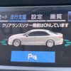 toyota crown 2017 -TOYOTA--Crown DAA-AWS210--AWS210-6127920---TOYOTA--Crown DAA-AWS210--AWS210-6127920- image 11