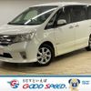 nissan serena 2014 -NISSAN--Serena DAA-HFC26--HFC26-152438---NISSAN--Serena DAA-HFC26--HFC26-152438- image 1