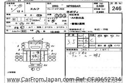 isuzu elf-truck 2019 -ISUZU--Elf NPR88-7003461---ISUZU--Elf NPR88-7003461-