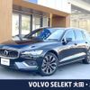 volvo v60 2024 CFJ1831205 image 1