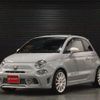 fiat fiat-others 2020 CFJ1419710 image 1