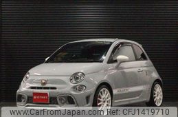 fiat fiat-others 2020 CFJ1419710