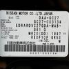 nissan serena 2016 -NISSAN--Serena DAA-GC27--GC27-003134---NISSAN--Serena DAA-GC27--GC27-003134- image 31